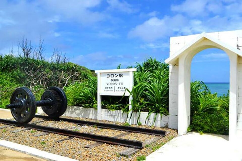 ヨロン駅
