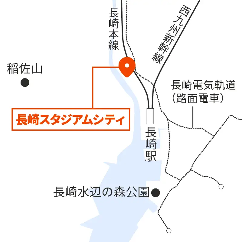 長崎スタジアムシティ_アクセス