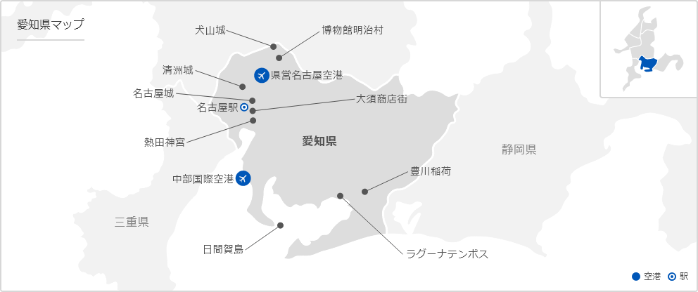愛知の地図
