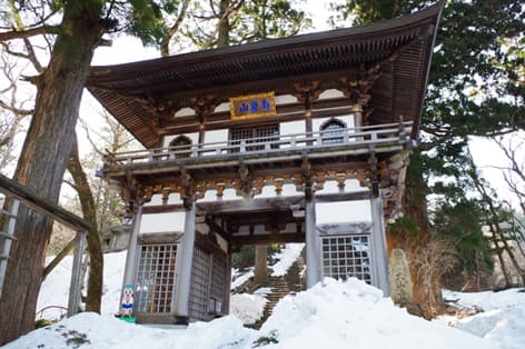 大山寺（西伯郡大山町）