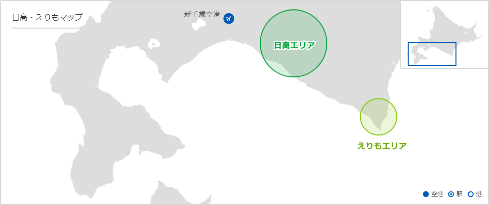 日高・えりもの地図