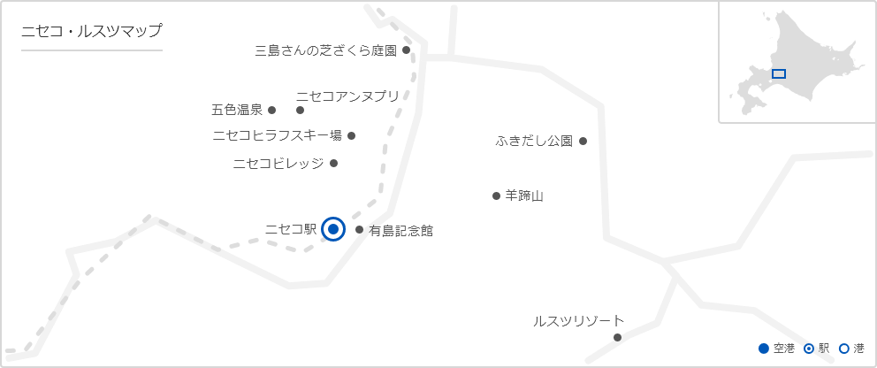 ニセコ・ルスツの地図