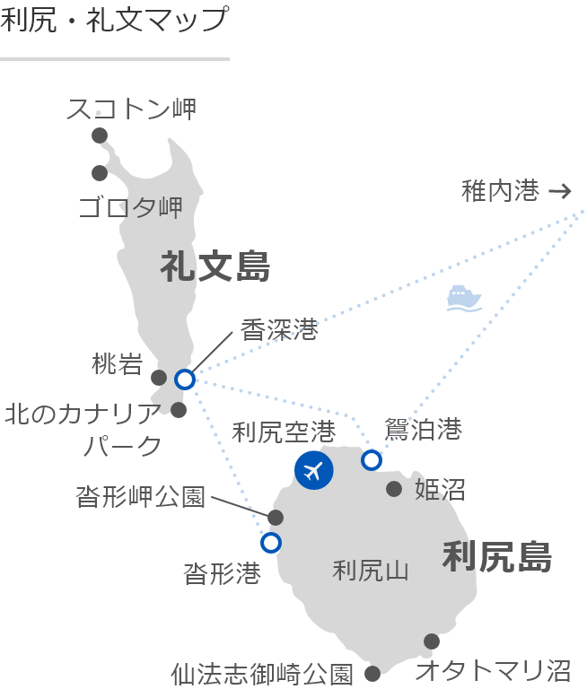 利尻・礼文の地図