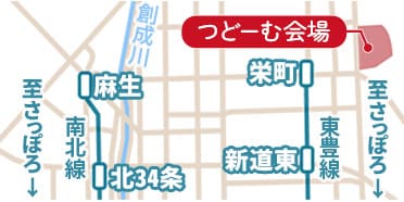 さっぽろ雪まつり_つどーむ会場地図（イメージ）