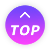 topへ戻る