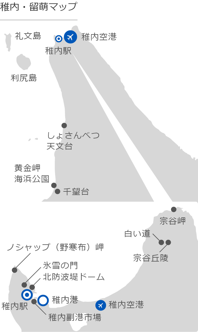 稚内・留萌の地図