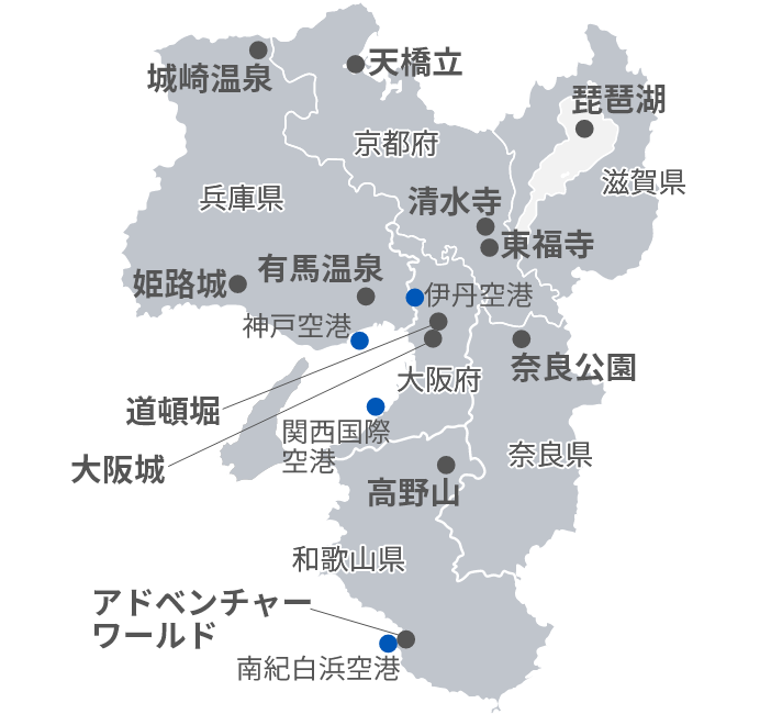 関西観光スポットマップ
