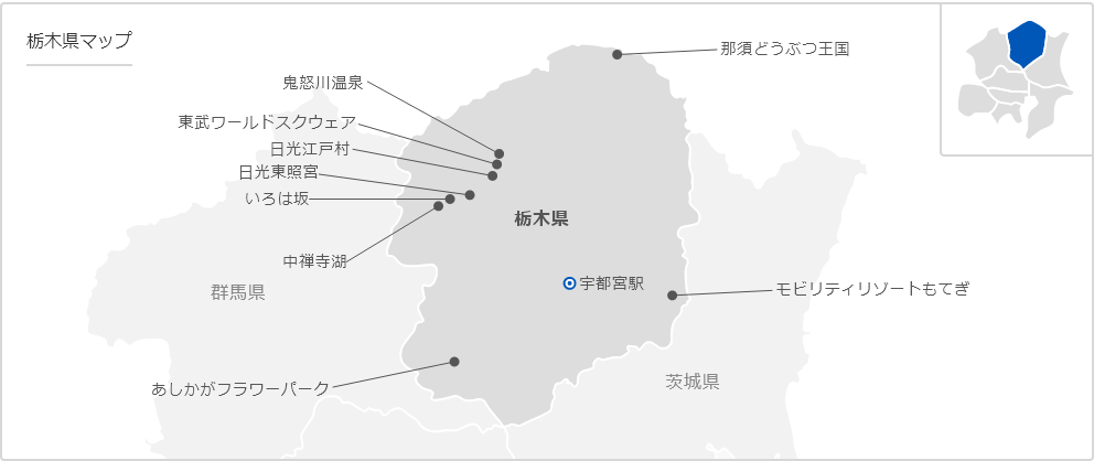 栃木の地図