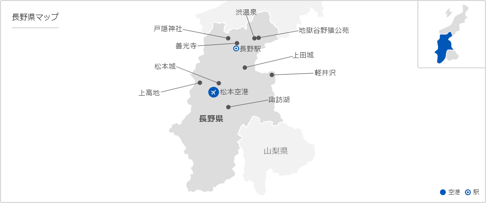 長野の地図