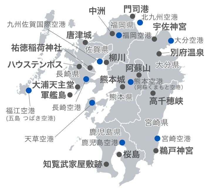 九州観光スポットマップ