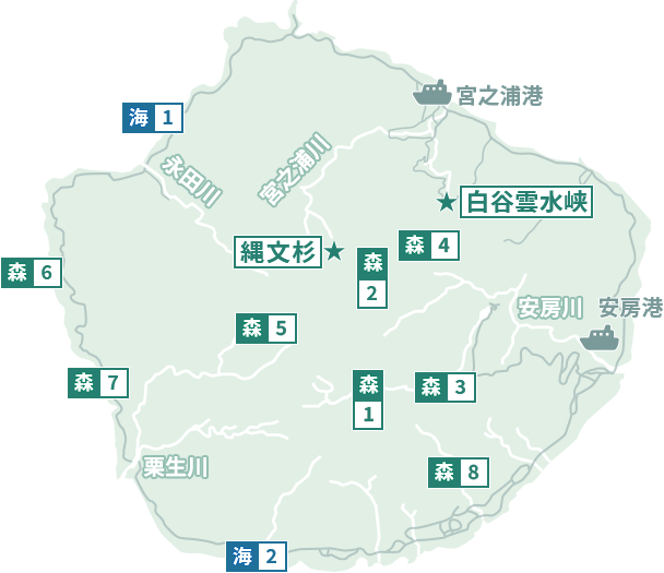 屋久島MAP（イメージ）