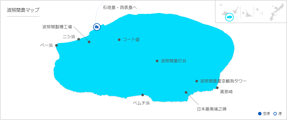 波照間島の地図