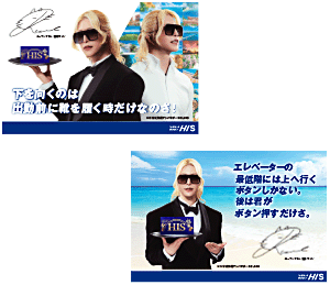 ポストカード（イメージ）