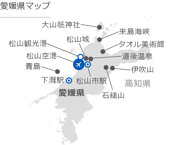 愛媛の地図
