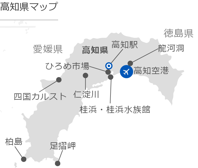 高知の地図