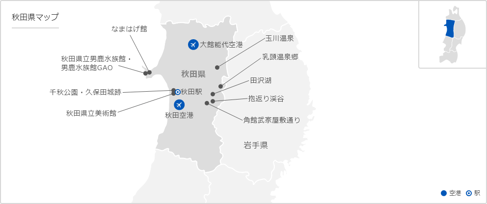 秋田の地図