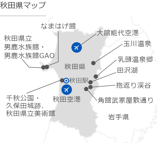秋田の地図
