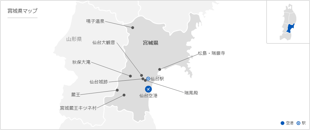 宮城の地図