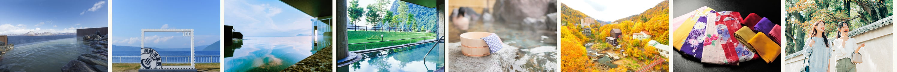 様々な温泉の写真