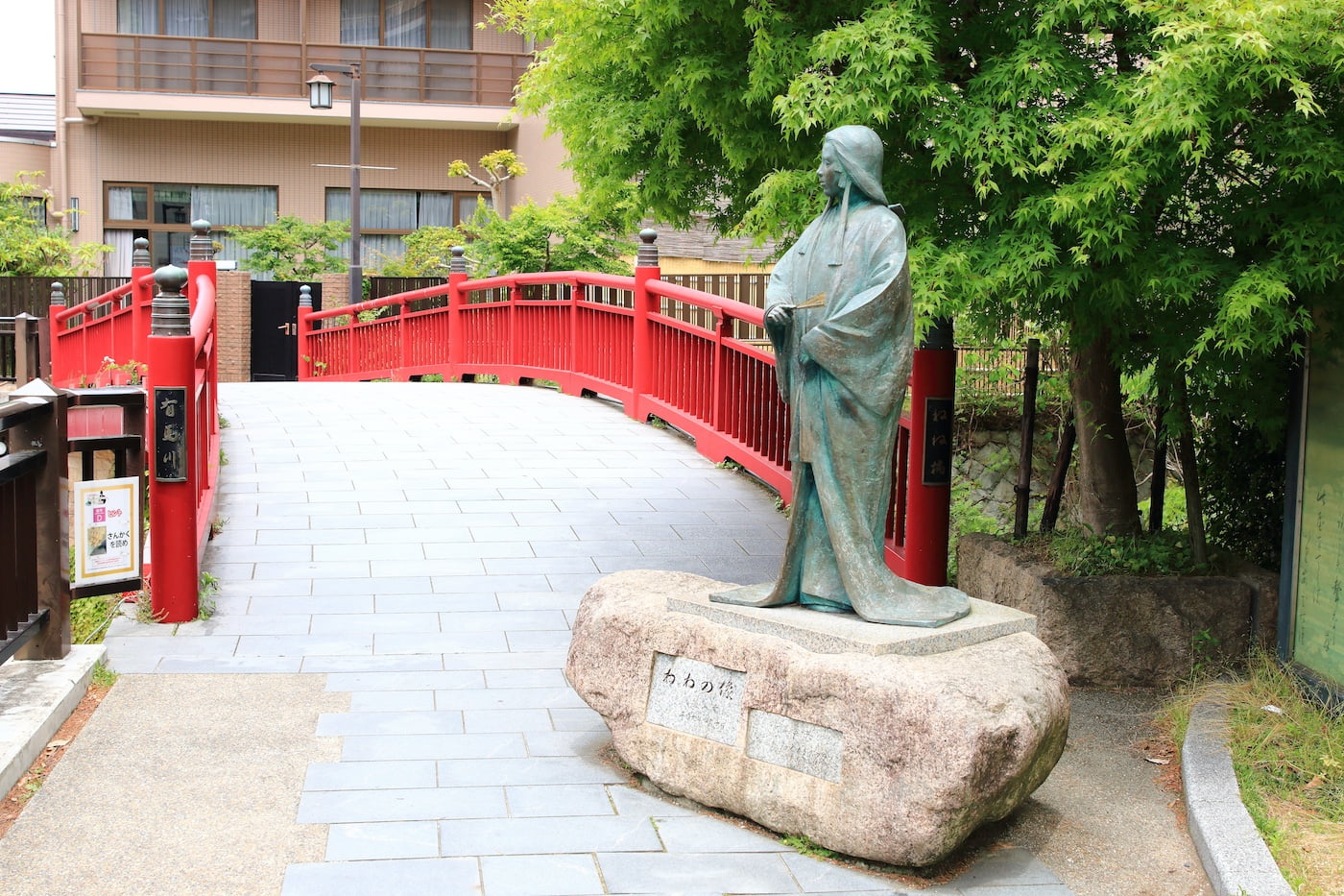 ねね橋とねねの像