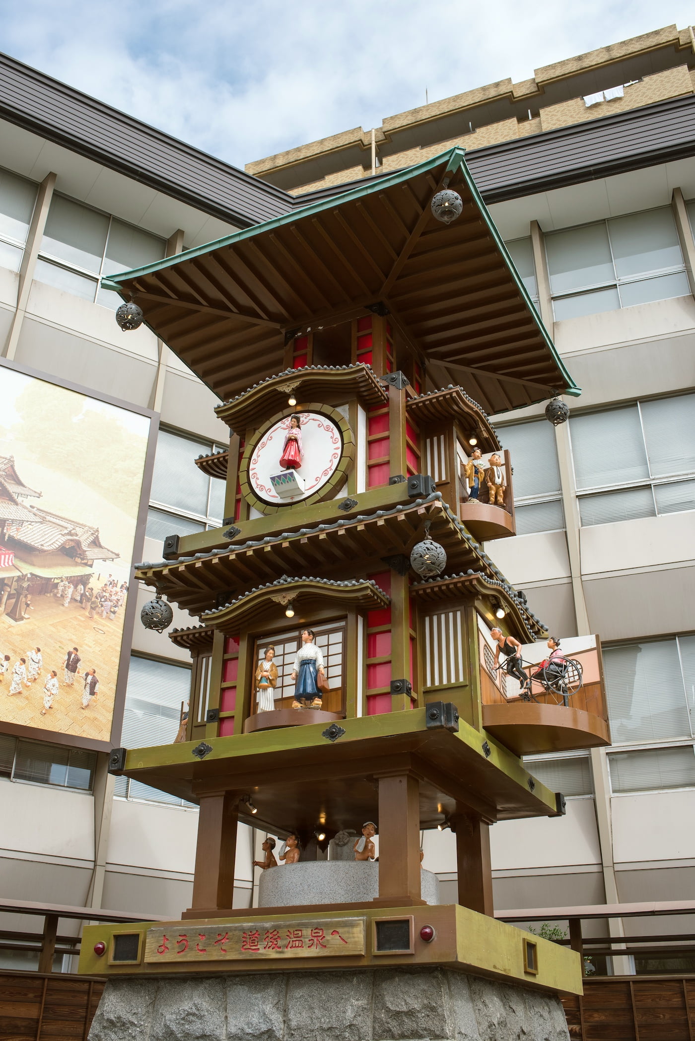 坊っちゃんカラクリ時計