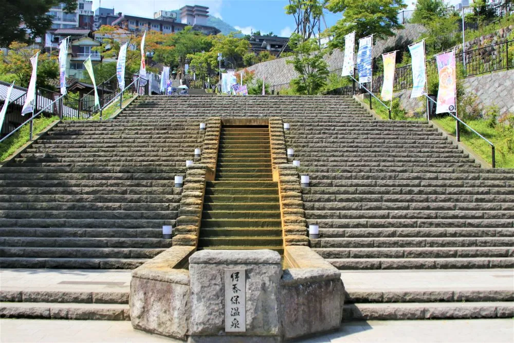 伊香保温泉　石段街