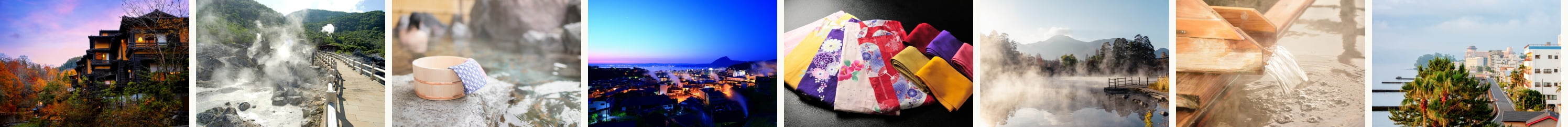 様々な温泉の写真