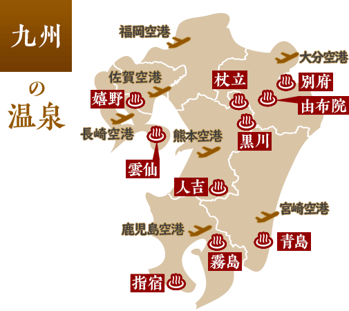 九州の温泉_地図