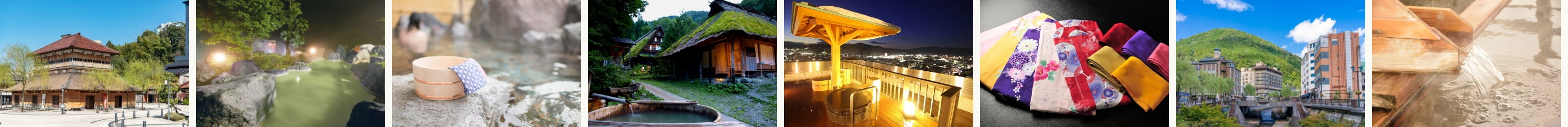 様々な温泉の写真