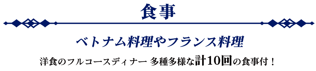 ハノイ_ベトナム中部で人気の観光へご案内！