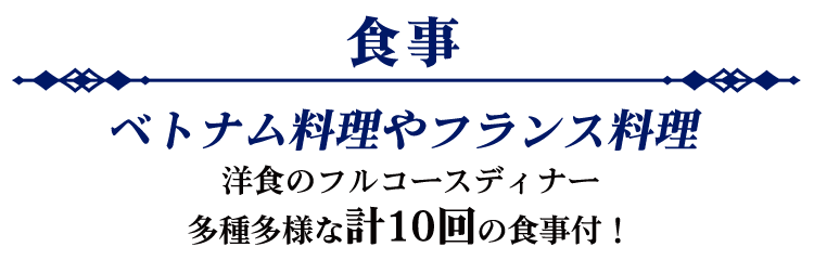 ハノイ_ベトナム中部で人気の観光へご案内！