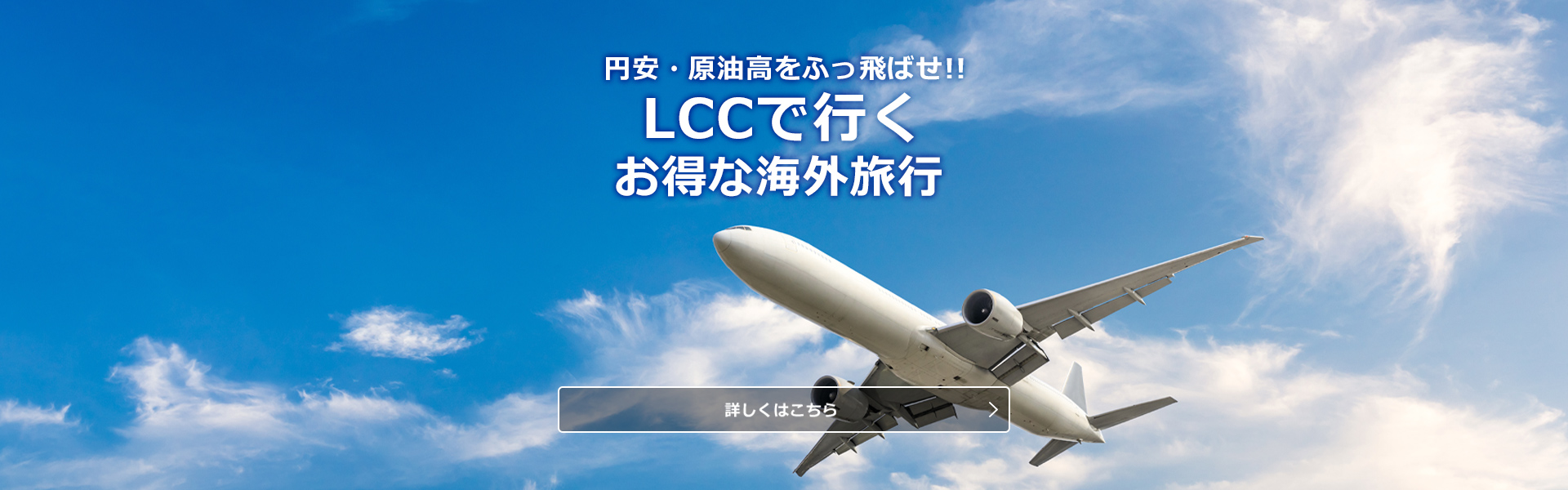 LCC