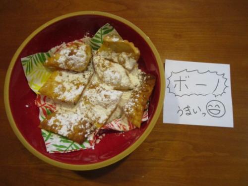 おいしかったです。 おいしかったです。