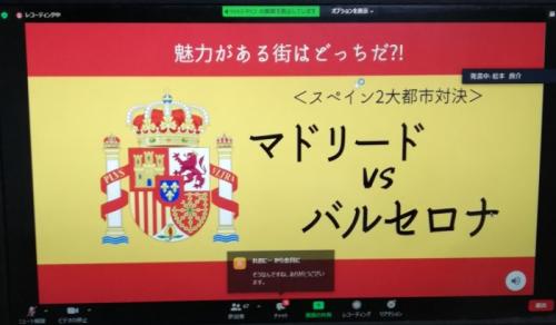 現地に行けなくても