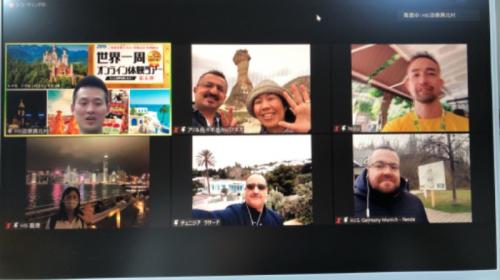 オンラインツアー初体験 オンラインツアー初体験