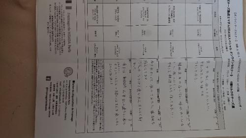 オンラインチーズセミナー オンラインチーズセミナー