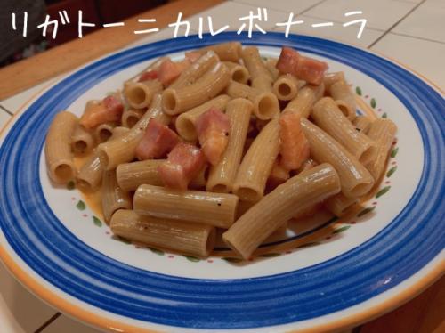 苦戦した2回目。