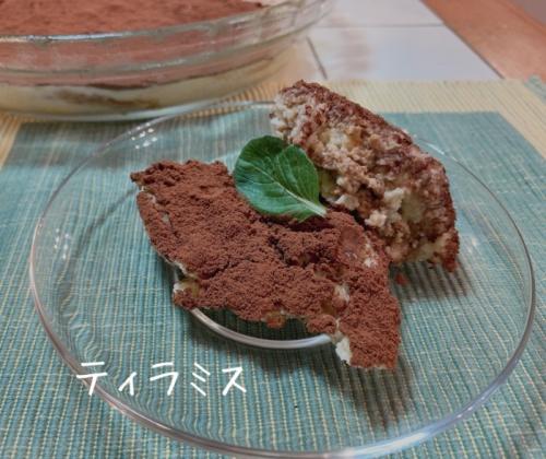 苦戦した2回目。