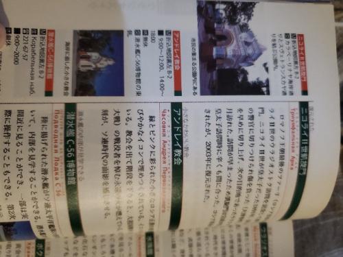 短時間で楽しい疑似体験になりました