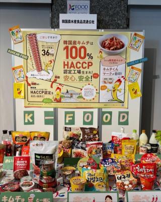 初めてのバーチャルトリップ