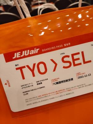 久しぶりのリアルイベント