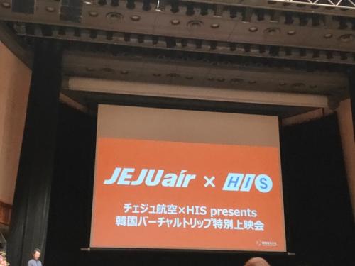 久しぶりのリアルイベント