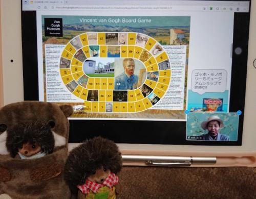 まさか❗ゴッホ? まさか❗ゴッホ?