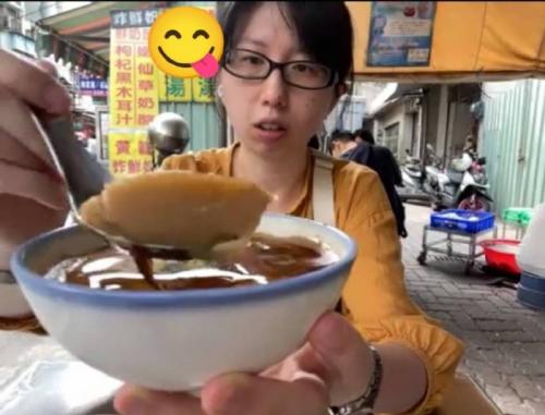 台南名物 碗粿(ワーグイ)\(^o^)/ 台南名物 碗粿(ワーグイ)\(^o^)/