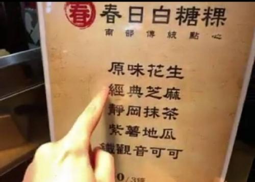 台北の饒河街観光夜市♪\(^o^)/ 台北の饒河街観光夜市♪\(^o^)/
