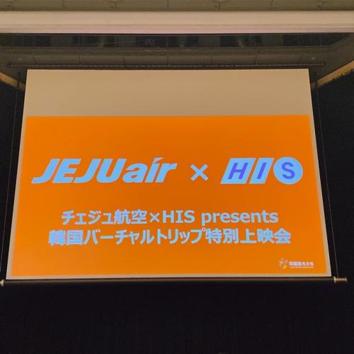 旅行気分を満喫しました^ ^ 旅行気分を満喫しました^ ^