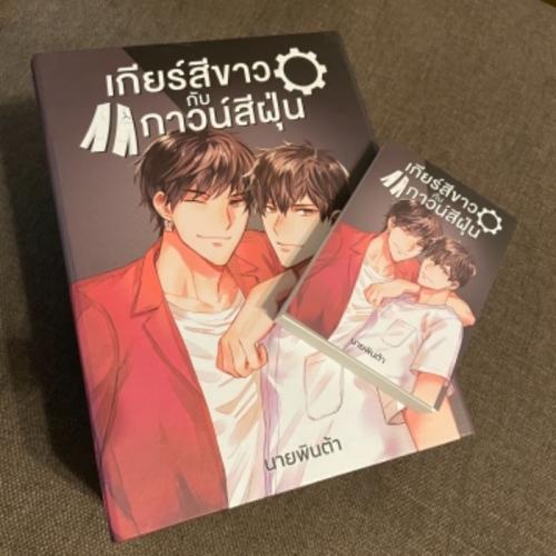 無事届きました！