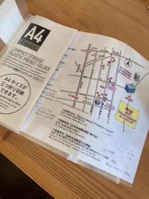 参加して良かったです 参加して良かったです