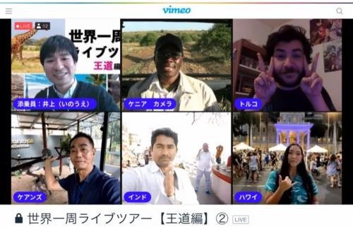 沢山の動物が見れました 沢山の動物が見れました