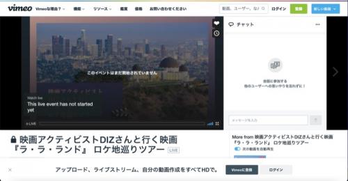 大満足のロケ地めぐり！